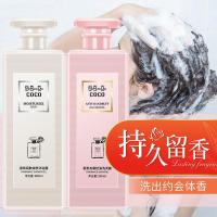 美容道新升级coco洗发水800ml [促销价]coco香氛洗发水沐浴露香水持久留香洗头膏沐浴乳去屑止痒洗护套装