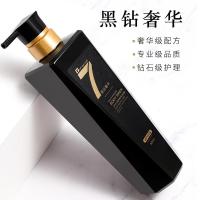 [促销价]黑钻舒爽润肤沐浴露香水留香嫩滑沐浴乳身体清洁淋浴露