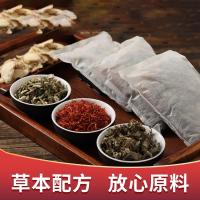 18味升级(30小包) [促销价]艾叶足浴包艾草泡脚包泡脚药包张嘉倪同款十八味草本泡脚包