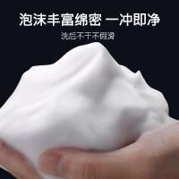 200mL [促销价]男士淫羊藿精华沐浴露[越洗越强]男生全身强体持久留香人参精华