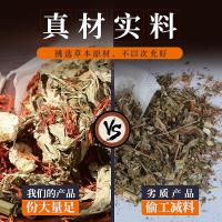 30包*30g/袋 [促销价]30包装泡脚包 艾草红花生姜益母草足浴包 泡脚药包