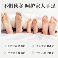 50g [促销价]防冻裂膏手足修护滋润软化角质手脚脱皮裂口护足霜