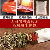 900g [促销价]泡脚药包 足浴粉艾叶泡脚粉 艾草足浴包 泡脚药包一件代发