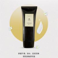 [促销价]祖玛龙维他命E盈润护手霜香水滋润保湿防裂护足一件代发