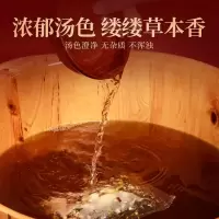 [升级款]30克*30包/袋 [促销价]升级12味泡脚药包 艾草老姜红花益母草家用女性泡澡足浴包
