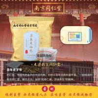 十二味草本30g/包*30包 [促销价]艾草泡脚包 南京绿金家园足浴包 艾叶老姜泡澡泡脚药包