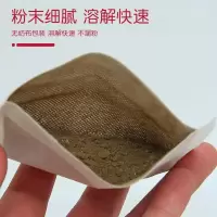 女士型泡脚粉 20g*20包 [促销价]女士调理泡脚包泡脚粉多植物添加足浴包呵护女性沐浴包