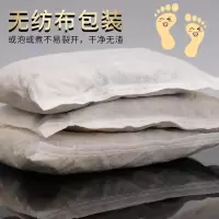 高品质八味30克*10包 [促销价]艾草泡脚包足浴包 艾叶泡脚药包 十二味泡脚包