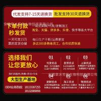 30g*30包/每袋900g [促销价]男士足浴包 玛卡锁阳淫羊藿泡澡泡脚包 男性足浴包一件代发