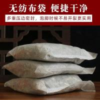 30克*10包/袋 [促销价]八味艾草足浴包多味植物足浴沐浴包八味泡脚包