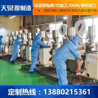 5g*100包/袋 [促销价]产地泡脚粉 藏红花足浴粉 100袋泡脚包 足浴包