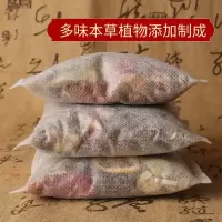 [促销价]十二味足浴包 泡脚包艾叶艾草沐浴包 泡澡泡脚药包