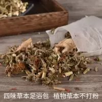 [促销价]泡脚药包 艾草足浴粉药包艾叶泡脚包 足浴包男女通用