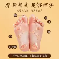 [促销价]王丽云同款泡脚包 十八味泡脚药包泡脚粉 足浴粉足浴包
