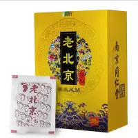 [促销价]足贴50艾草足贴老北京足贴艾叶足贴