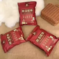 一包10袋 [促销价]福丫丫泡脚包新款草本足浴包张嘉倪推荐万红同款正品代发排湿包