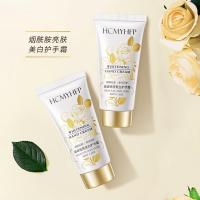 35ml/支 [促销价]涵诚铭燕 冬季护手霜 防冻防裂补水保湿滋润护手霜