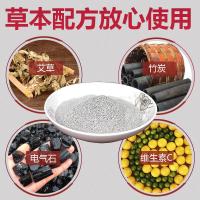 50贴 [促销价]老北京足贴 竹醋足贴 50贴盒装濕气足部护理贴 艾草足贴