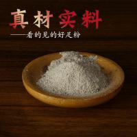 50贴/盒 [促销价]足贴50贴艾草足贴竹醋足贴生姜足部护理 加工