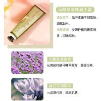 [促销价][一般贸易]泰国护手霜 保湿滋润补水玫瑰 浆果 马鞍草味