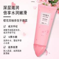 [促销价]代发直播护手霜滋润减淡手纹护手霜