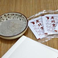 [促销价]正品老北京足贴竹醋养生足贴艾草叶薰衣草助睡眠脚贴[一件代发]