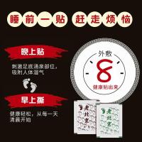 老北京(生姜50贴+艾草50贴) [促销价]老北京生姜艾草足贴艾灸贴艾贴去排湿气脚底睡眠男女通用一件代发