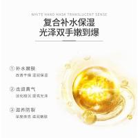 250ml/盒 [促销价]烟酰胺护手霜秋冬滋润柔嫩修护防干燥按压手霜抖音新代理