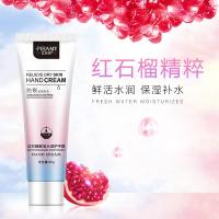 80g [促销价]比芭美红石榴护手霜补水保湿防干裂水润防冻防裂手部护理秋冬护肤