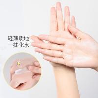 [促销价]护手霜 防干裂保湿润手霜女 秋冬 滋润小甘菊护手霜 凡士林