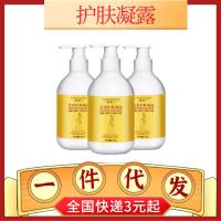 [促销价]护肤凝露护手霜300毫升滋润保湿 [一件代发]