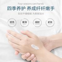 保湿防干裂护手霜30g [促销价]小甘菊护手霜补水保湿防冻防裂滋润嫩白手霜男女通用不油腻秋冬