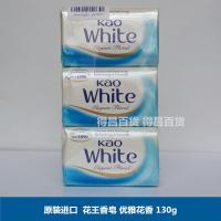 [促销价]香港进口 正品香皂 优雅花香 130g