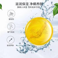 100g含包装起泡可开授权 [促销价]苦参皂海盐人参冷制洗脸手工皂控油去螨虫香皂加工