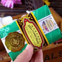 125 [促销价]江浙沪皖整箱 茉莉皂125g 沐浴香皂洁面肥皂蜂花香皂