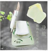 50片/盒皂片盒子颜色随机含吸卡包装 [促销价]供应纸香皂片户外清洁用品礼品肥皂片纸香皂3D设计打样