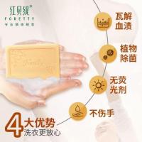 [促销价]110克洗衣皂科学配方去除顽固污渍家用衣物洗涤易冲洗香皂