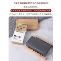 [促销价]HYXMT蜜桃屁屁皂去黑素祛痘美臀皂私处粉嫩虫香皂