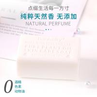 [促销价][婚庆伴手礼搭配]香皂法式奶茶家居香氛皂网红手工皂肥皂