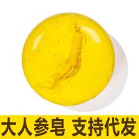 [促销价]大人参苦参皂山羊奶海盐冷制洗脸洁面手工皂控油去螨虫香皂