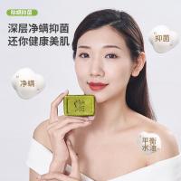 净螨皂100g/块 [促销价]苦参净螨皂皂男女可用清痘肥皂面部清洁洗脸皂洁净手工皂