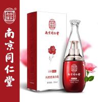 30ml [促销价]乐家老铺南京同仁堂嫩红素嫩红霜嫩白女性私处粉嫩青春精华霜