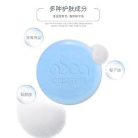 [促销价]海盐椰子油手工皂植物精华洗手沐浴洁面香皂实力跨境肥皂