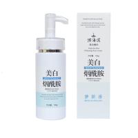 [促销价]深海泥全身神器保湿补水身体乳沐浴露抖音一件代发