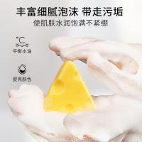 [促销价]芝士皂抖音同款芝士奶香皂沐浴洗脸皂清爽手工皂