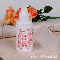 [促销价]维生素E乳护肤补水保湿滋润身体乳液男女香体乳贴牌