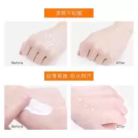 防晒霜30g[国妆特证] 正常规格 [促销价]防晒霜女 SPF50高倍全身防晒隔离清爽防汗夏季热品防晒霜