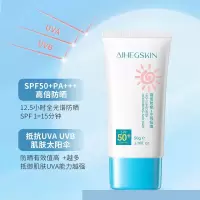 防晒霜50g 正常规格 [促销价]防晒霜spf50+PA+++隔离防晒乳夏季全身女防紫外线防汗防水