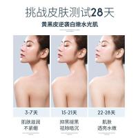 韩妃月身体乳 [促销价]烟酰胺身体乳 快速一洗全身男女沐浴乳沐浴露