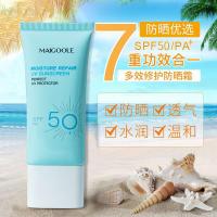 CYCY红石榴喷雾 正常规格 [促销价]防晒霜spf50+清爽不油腻防紫外线隔离保湿高倍防晒乳霜
